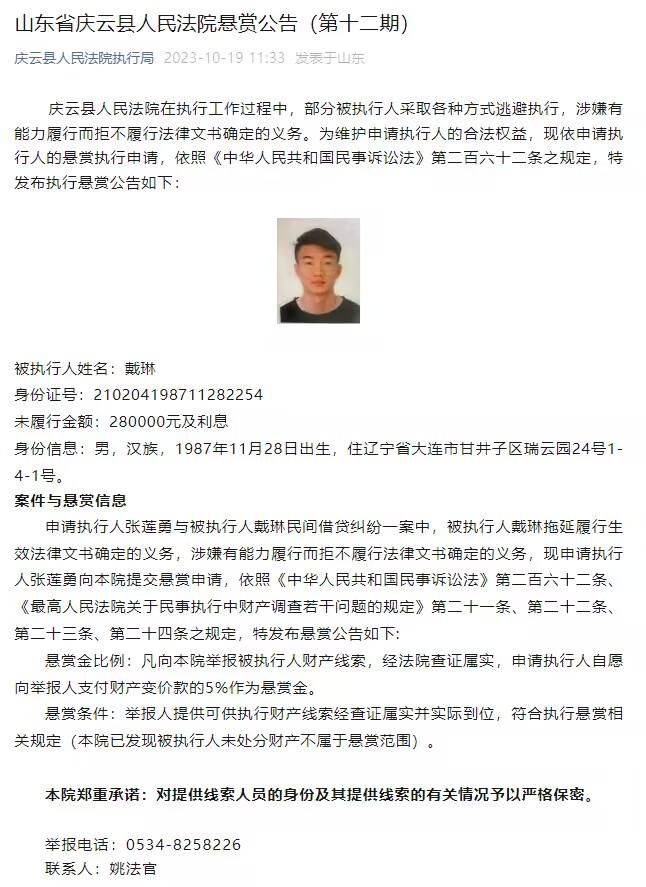 由奥斯卡名导携金牌团队豪华阵容倾力打造；一场惊艳银幕的视听盛宴，唯美绚丽的深海国度满足对童话世界的所有想象；音乐旋律亦大放异彩，经典旋律华丽升级，加以多首原创歌曲，有望再造传唱金曲